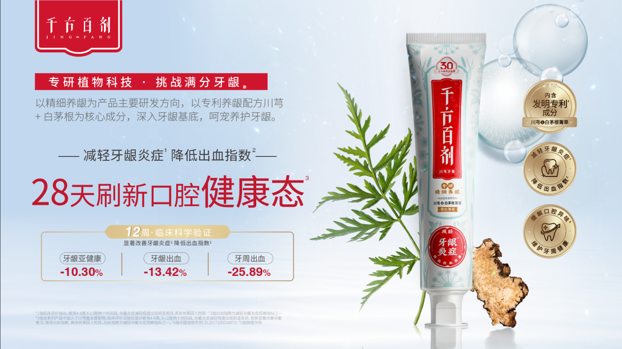 “非遗”技艺创新赋能中医药产业高质量发展AG真人app彭州经开区天府中药城 园区(图1)