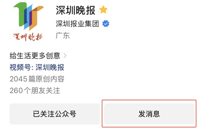 圳又一新地标来了！AG真人国际游戏深(图2)