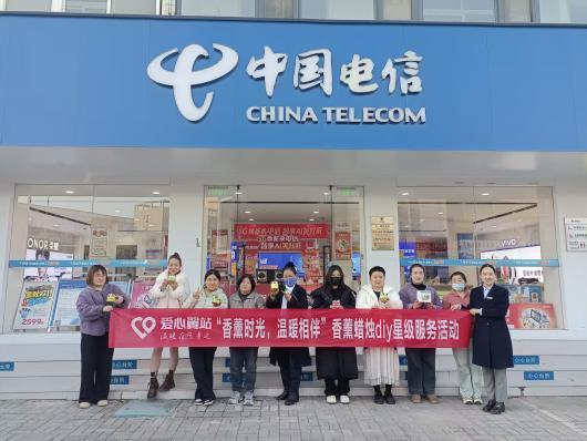 “香薰蜡烛DIY”星级服务活动AG真人漯