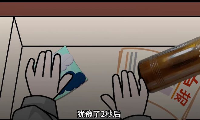 人不正常漫剧全集大结局AG真人规则怪谈我